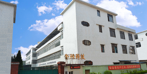 關(guān)于我們